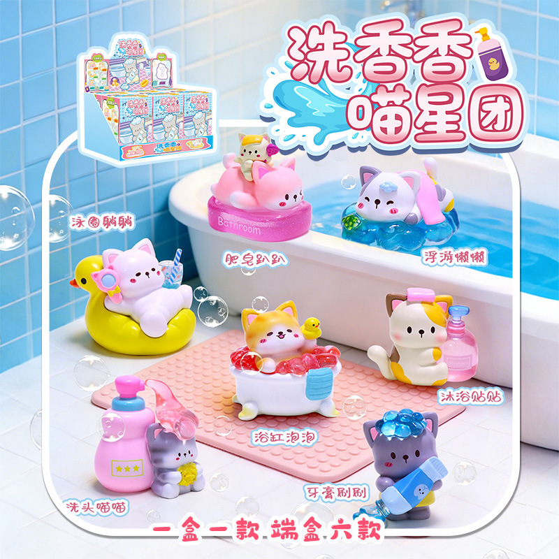 Resin Art Case - 배스 타임 먀우 크루 블라인드 박스